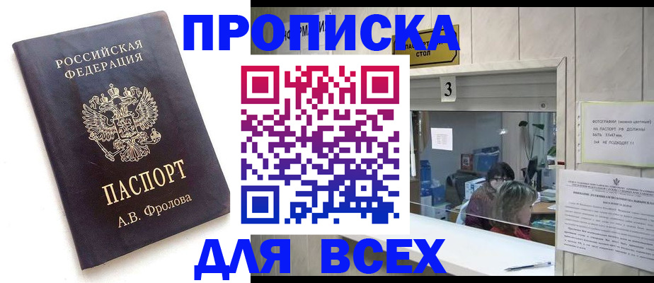 регистрация для дет. сада в Карачеве